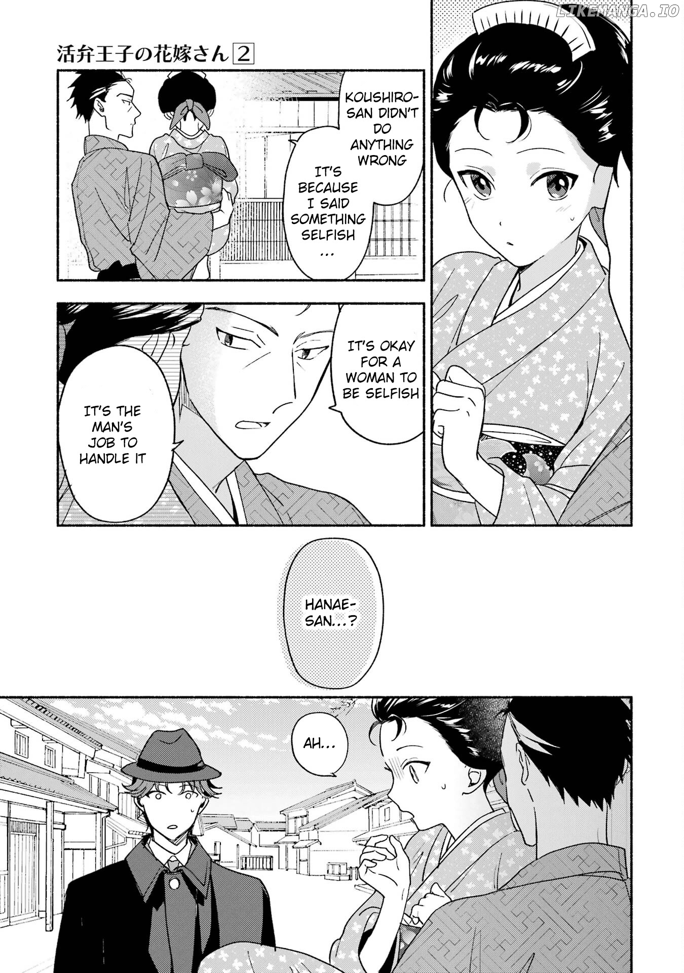 Katsuben Ouji No Hanayome-San chapter 14 - page 3