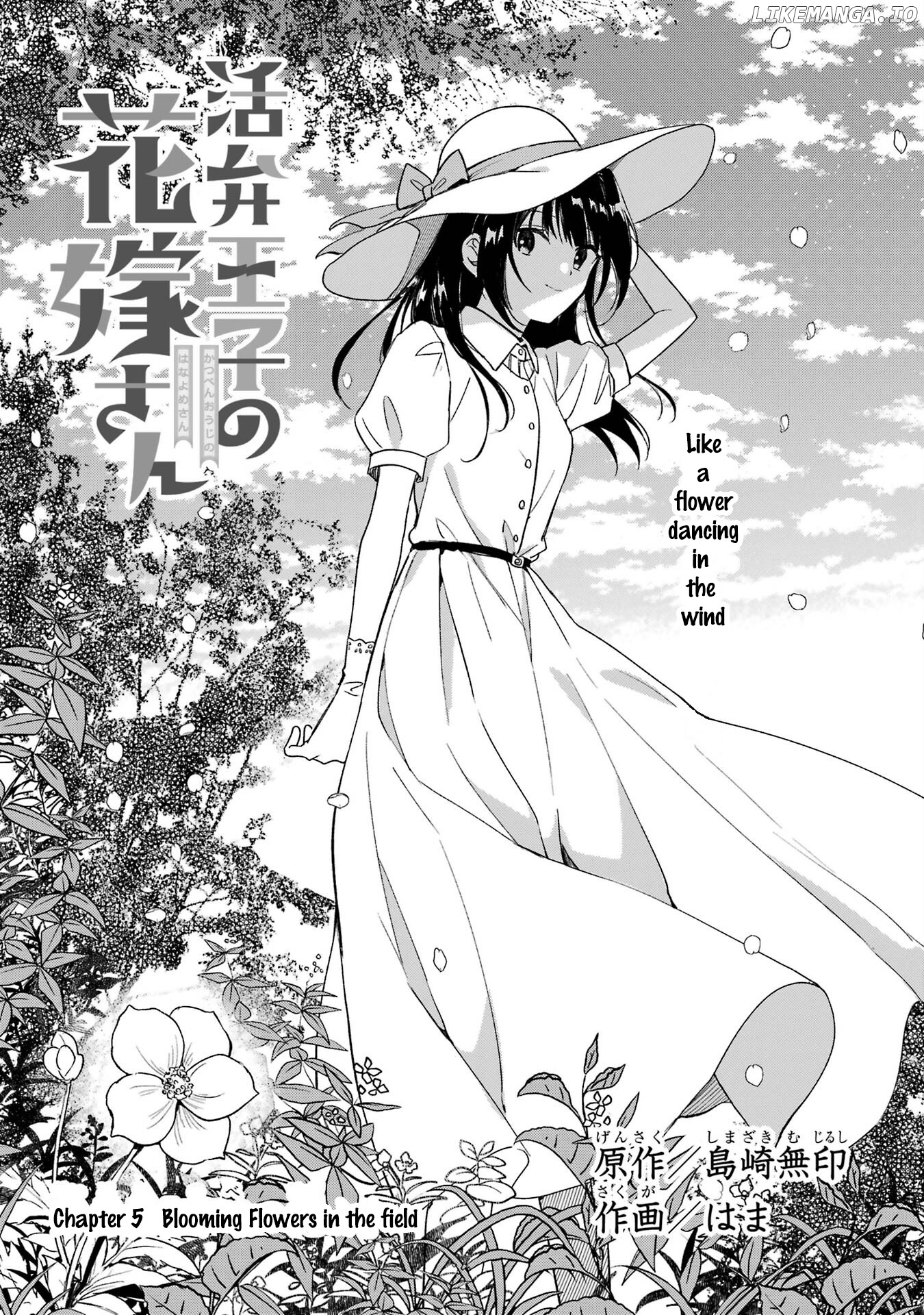 Katsuben Ouji No Hanayome-San chapter 5 - page 2