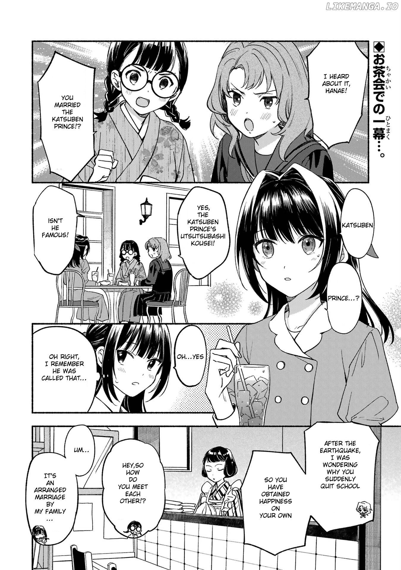 Katsuben Ouji No Hanayome-San chapter 5 - page 3
