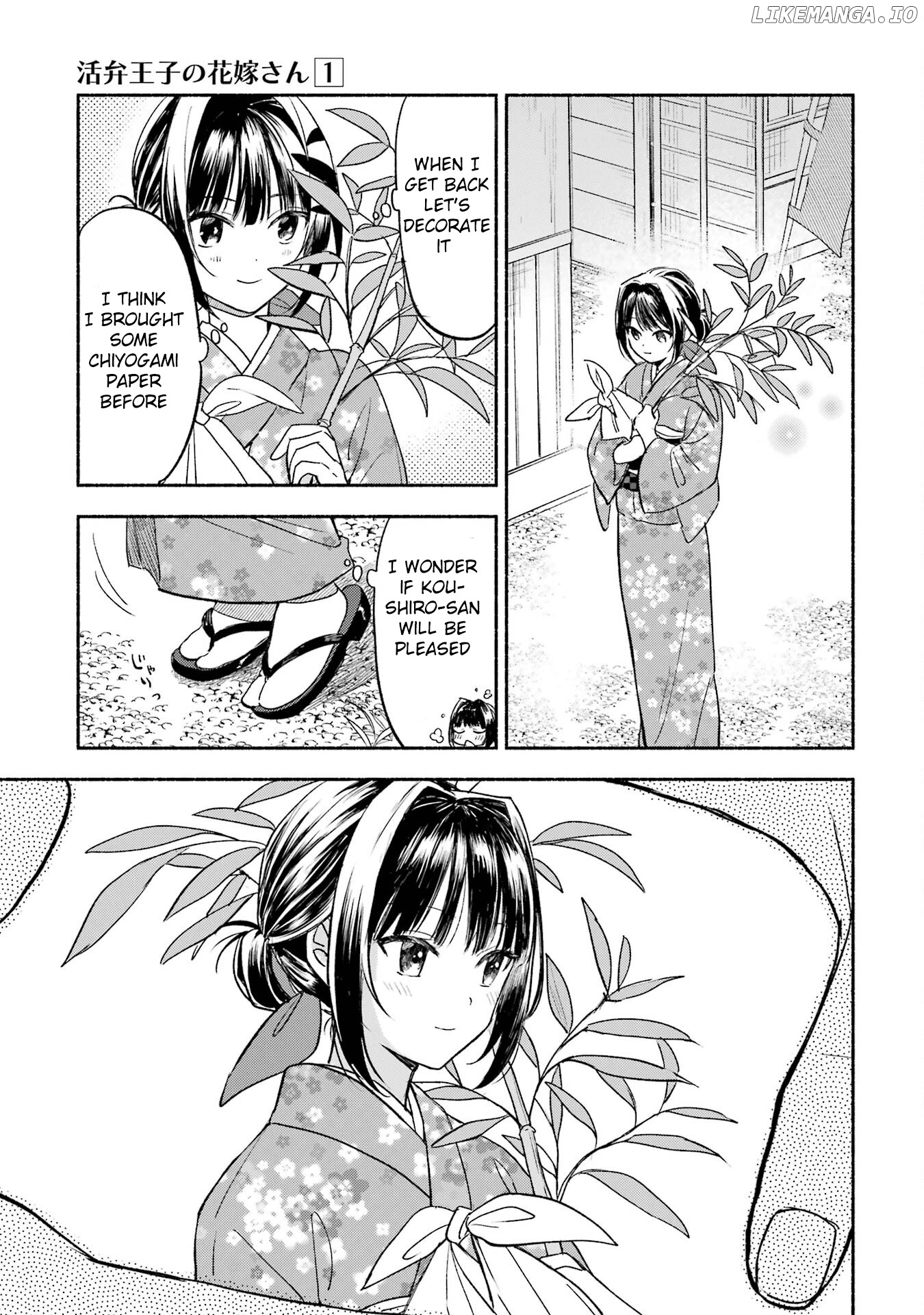 Katsuben Ouji No Hanayome-San chapter 6 - page 17