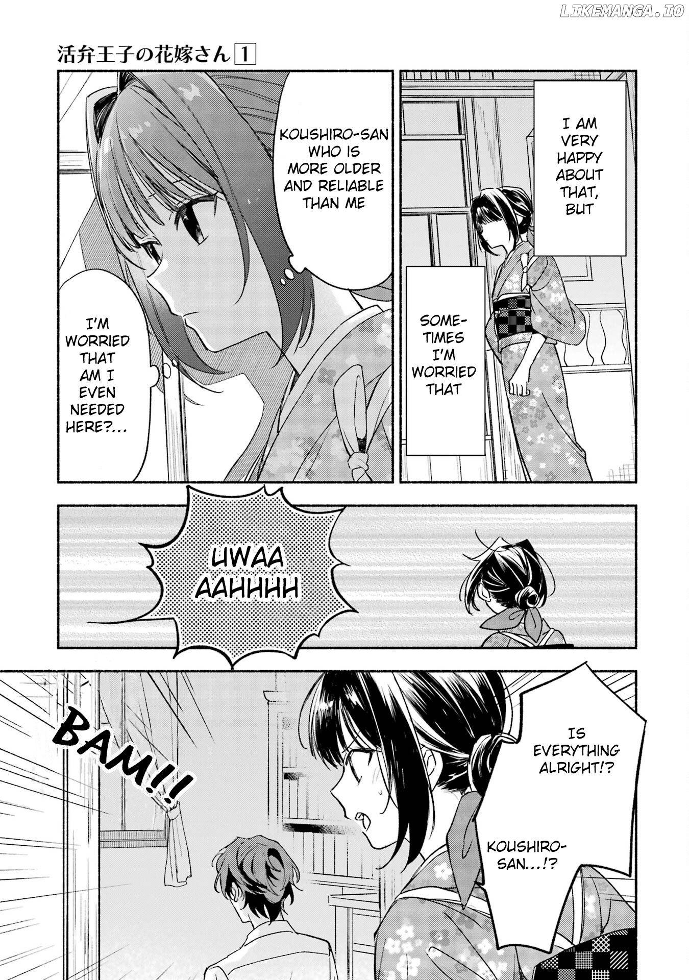 Katsuben Ouji No Hanayome-San chapter 6 - page 3