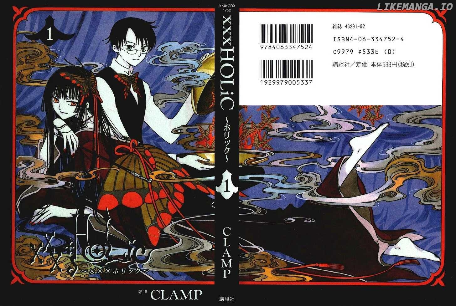 xxxHOLiC - Manga chapter 1.1 - page 1