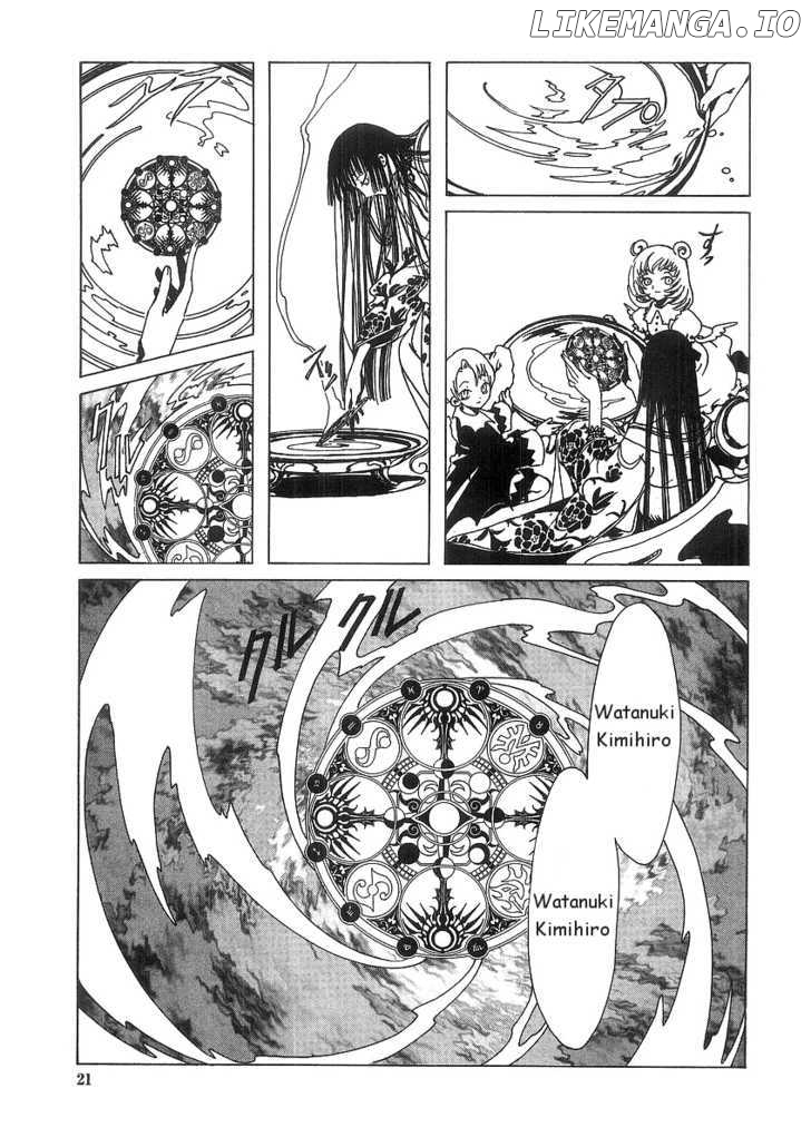 xxxHOLiC - Manga chapter 1.1 - page 20