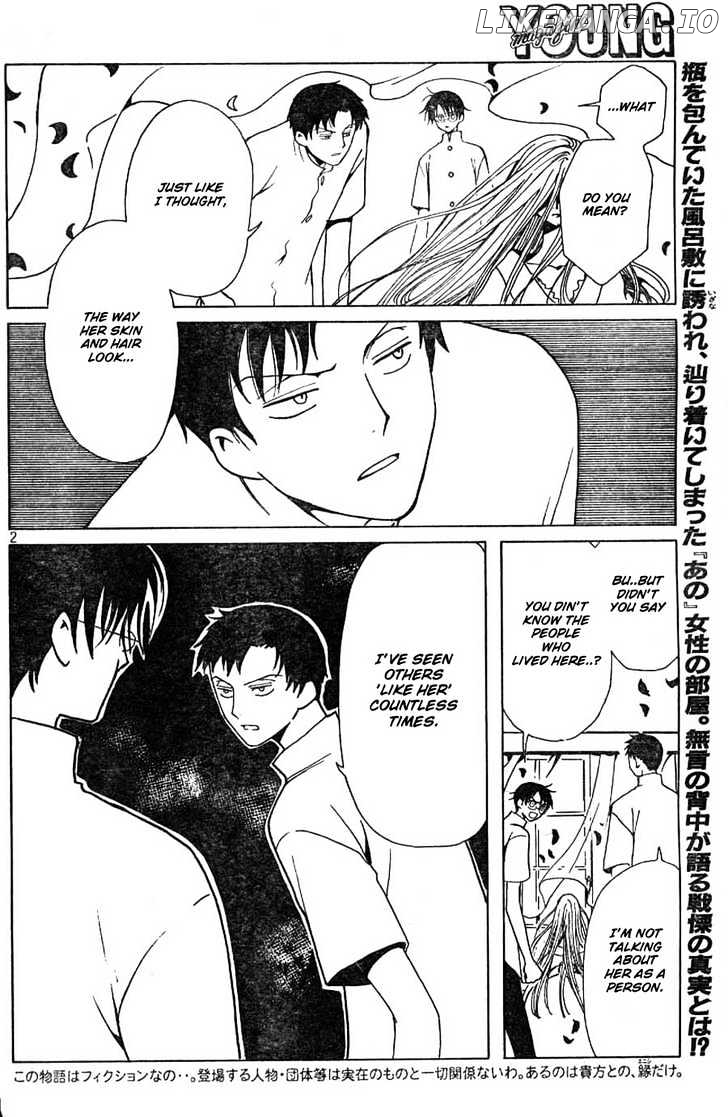 xxxHOLiC - Manga chapter 113 - page 2