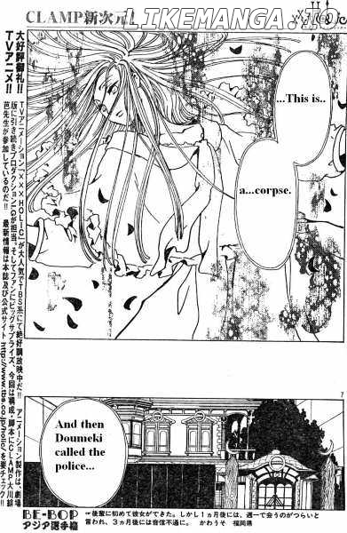 xxxHOLiC - Manga chapter 113 - page 7