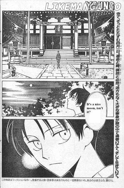 xxxHOLiC - Manga chapter 114 - page 2