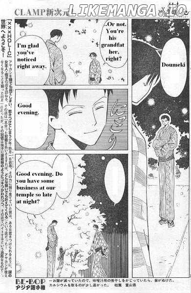 xxxHOLiC - Manga chapter 114 - page 3