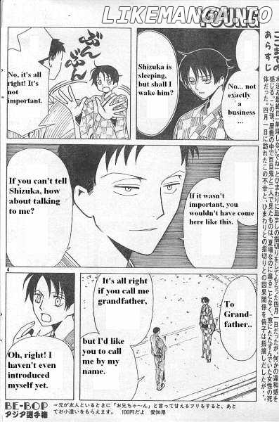 xxxHOLiC - Manga chapter 114 - page 4