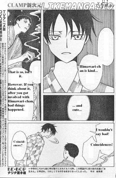 xxxHOLiC - Manga chapter 114 - page 7