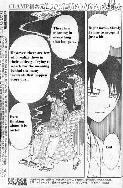 xxxHOLiC - Manga chapter 114 - page 9