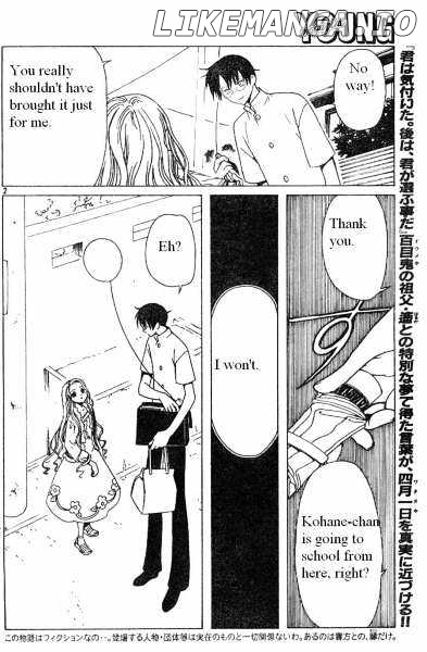 xxxHOLiC - Manga chapter 115 - page 2