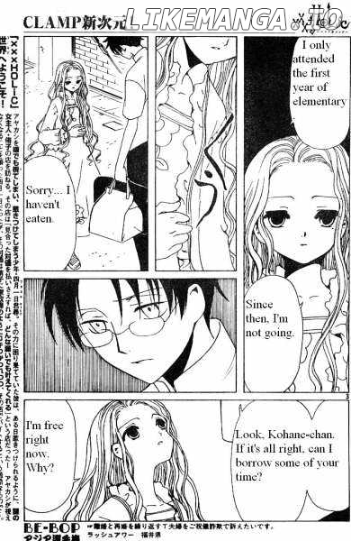 xxxHOLiC - Manga chapter 115 - page 3