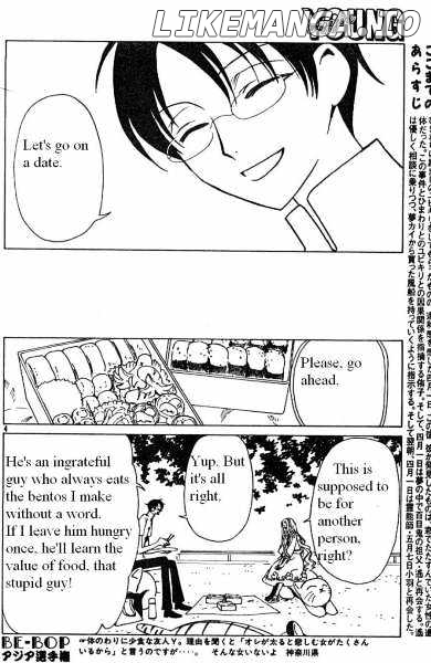 xxxHOLiC - Manga chapter 115 - page 4