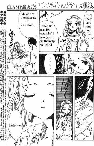 xxxHOLiC - Manga chapter 115 - page 5