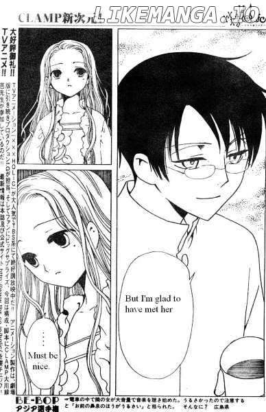 xxxHOLiC - Manga chapter 115 - page 7