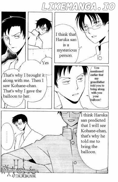 xxxHOLiC - Manga chapter 116 - page 4