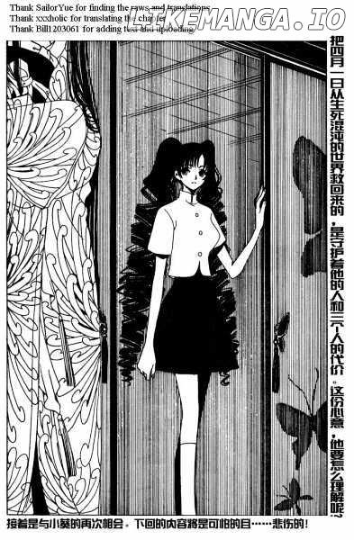 xxxHOLiC - Manga chapter 117 - page 16