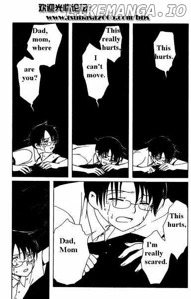 xxxHOLiC - Manga chapter 117 - page 3