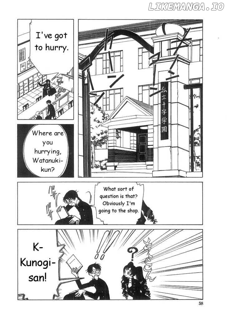 xxxHOLiC - Manga chapter 3.1 - page 2