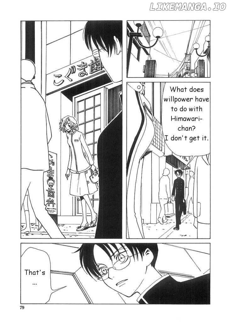 xxxHOLiC - Manga chapter 3.2 - page 9