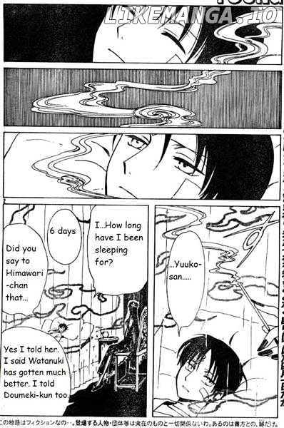 xxxHOLiC - Manga chapter 120 - page 2