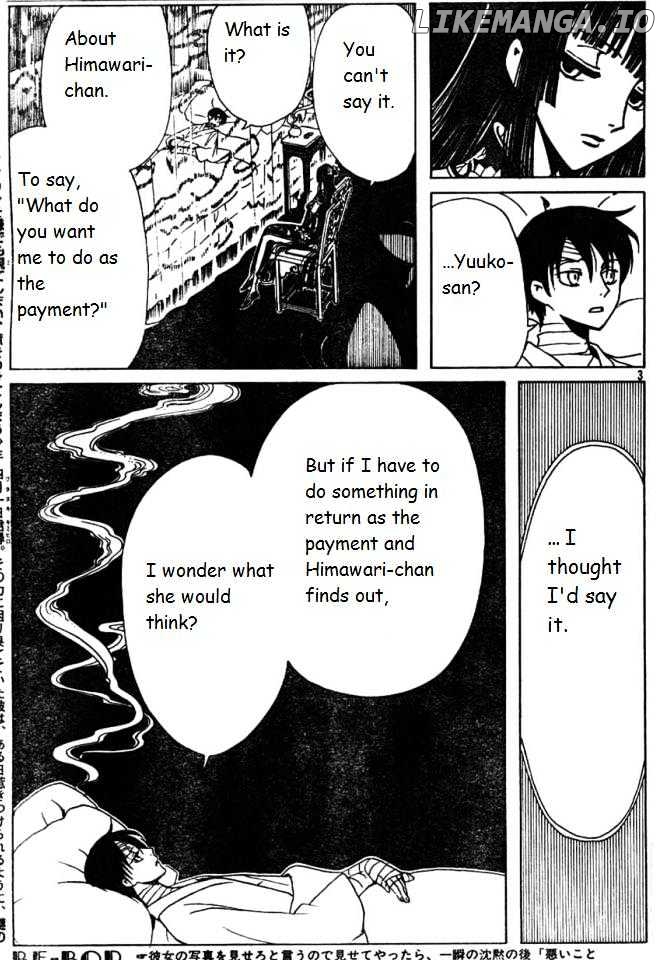 xxxHOLiC - Manga chapter 120 - page 3