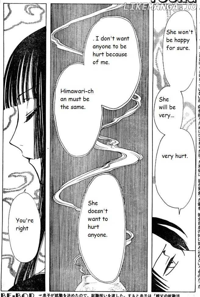 xxxHOLiC - Manga chapter 120 - page 4