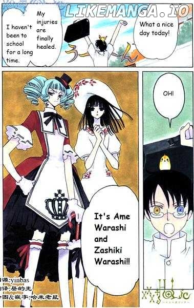 xxxHOLiC - Manga chapter 121 - page 1