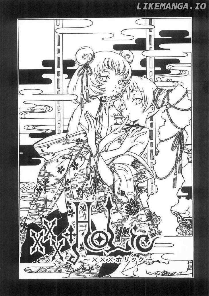 xxxHOLiC - Manga chapter 5.1 - page 1