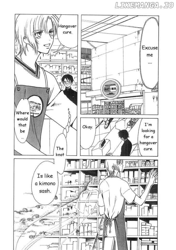 xxxHOLiC - Manga chapter 5.1 - page 2