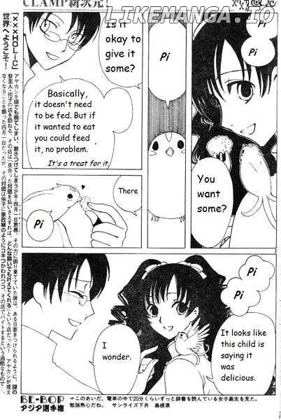 xxxHOLiC - Manga chapter 122 - page 3