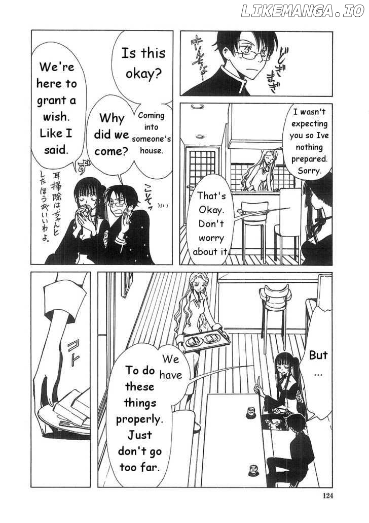 xxxHOLiC - Manga chapter 6.1 - page 2