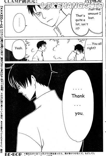 xxxHOLiC - Manga chapter 123 - page 3