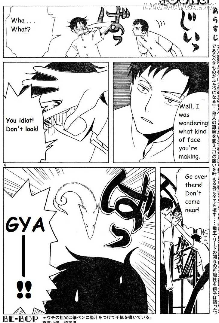 xxxHOLiC - Manga chapter 123 - page 4