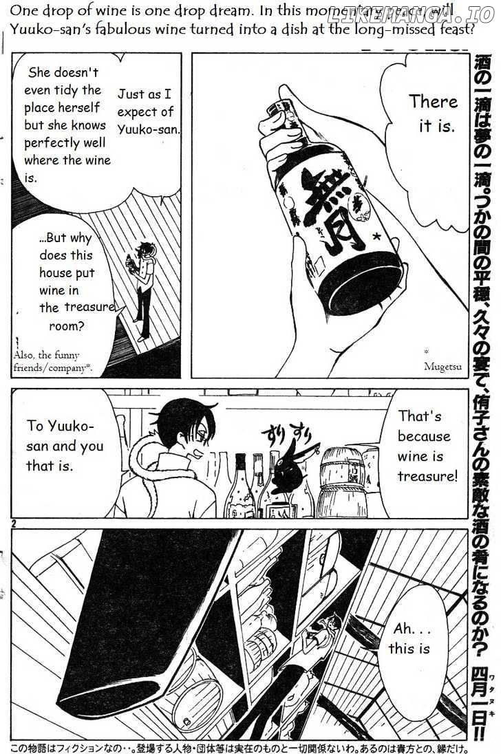 xxxHOLiC - Manga chapter 124 - page 2