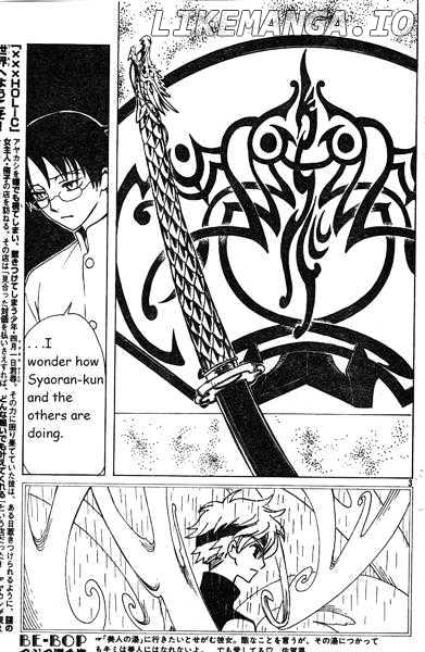 xxxHOLiC - Manga chapter 124 - page 3
