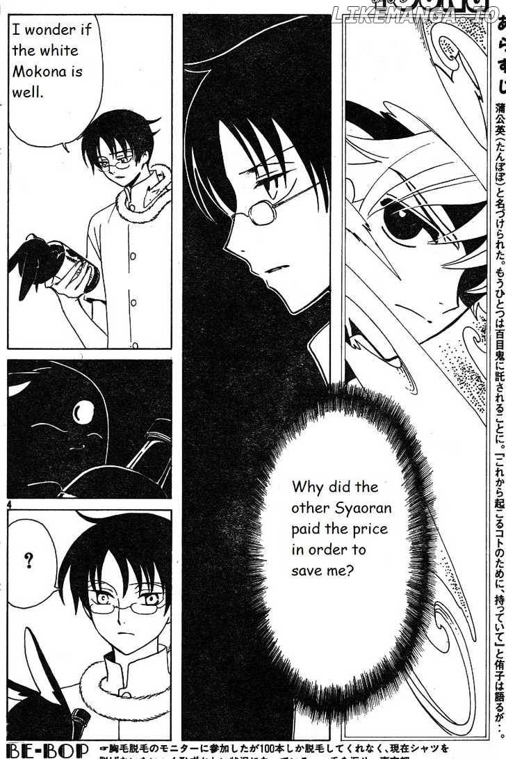 xxxHOLiC - Manga chapter 124 - page 4