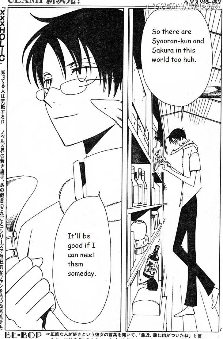 xxxHOLiC - Manga chapter 124 - page 7