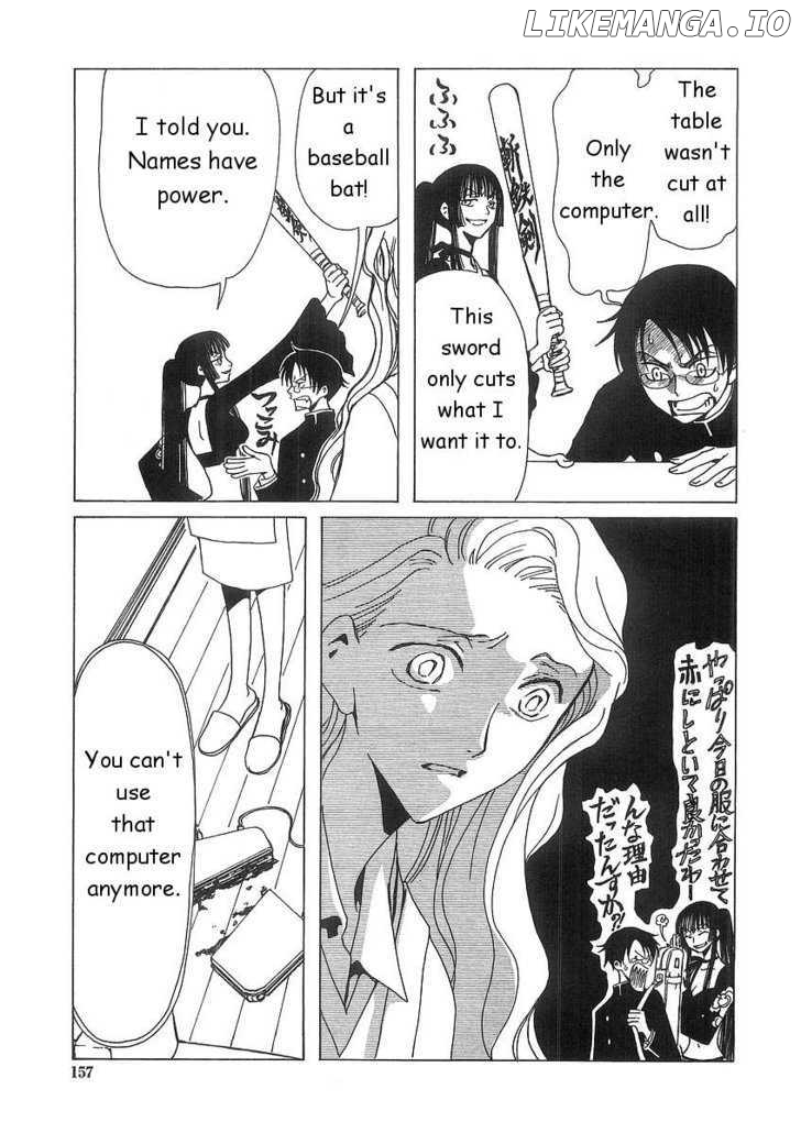 xxxHOLiC - Manga chapter 7.2 - page 7