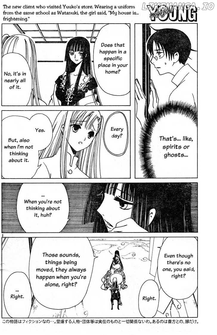 xxxHOLiC - Manga chapter 125 - page 2