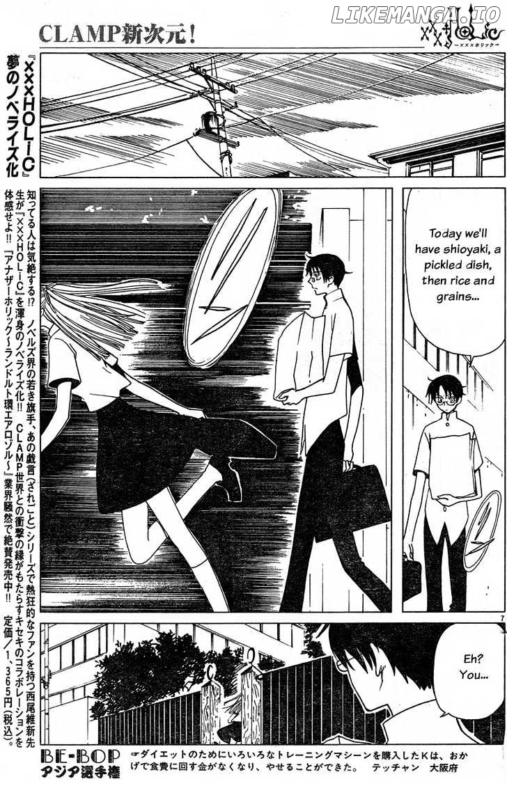 xxxHOLiC - Manga chapter 125 - page 7