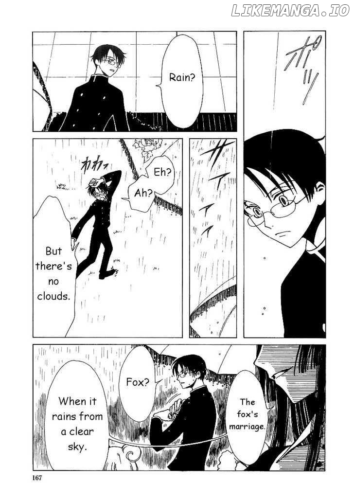 xxxHOLiC - Manga chapter 8.1 - page 3