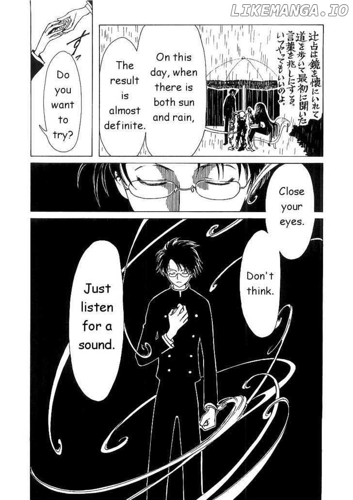 xxxHOLiC - Manga chapter 8.1 - page 5