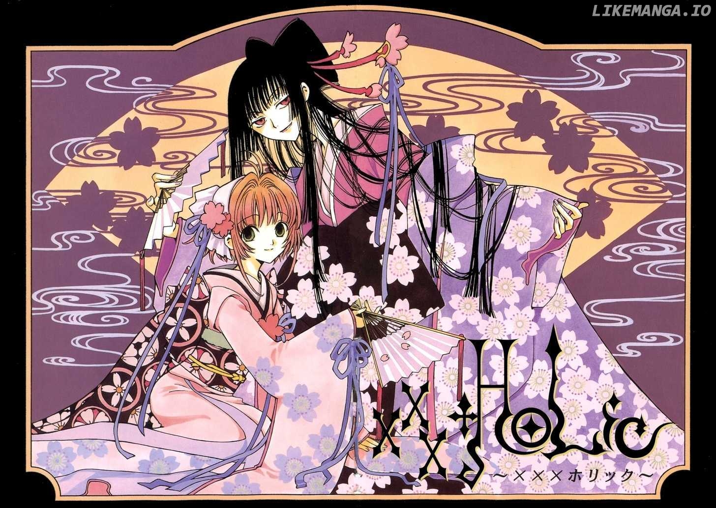 xxxHOLiC - Manga chapter 9.1 - page 4