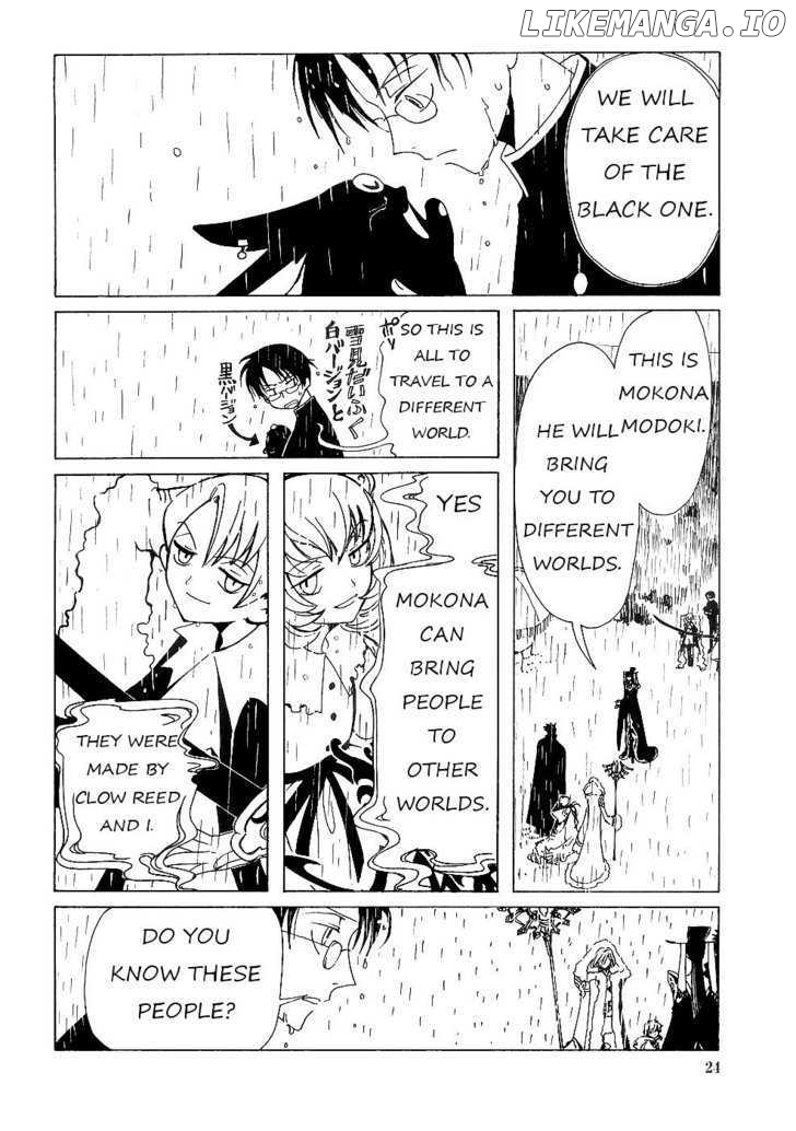 xxxHOLiC - Manga chapter 9.2 - page 3