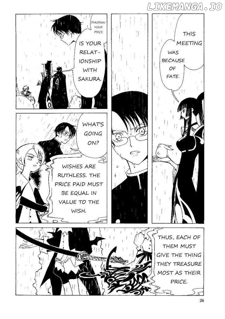 xxxHOLiC - Manga chapter 9.2 - page 5