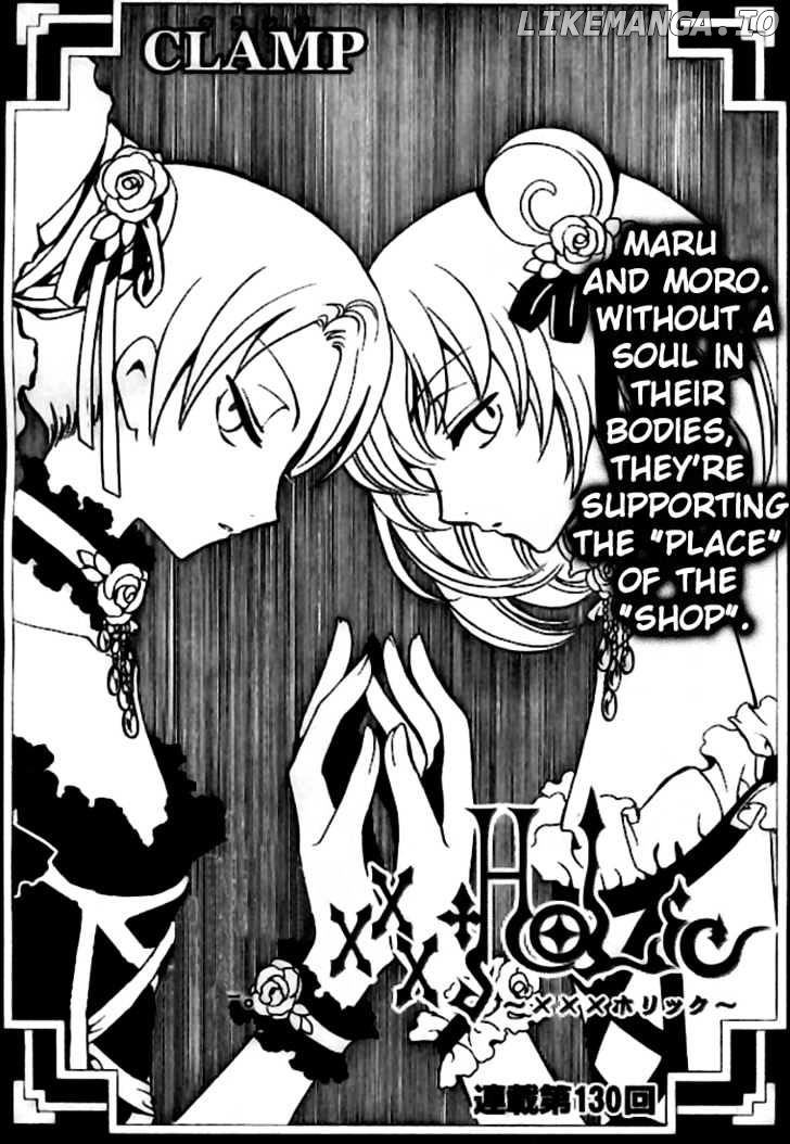 xxxHOLiC - Manga chapter 130 - page 2