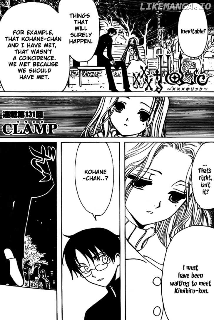 xxxHOLiC - Manga chapter 131 - page 2