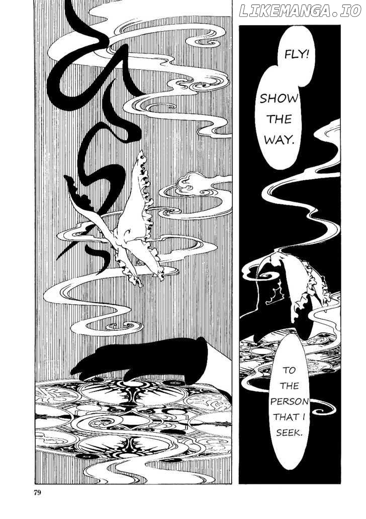xxxHOLiC - Manga chapter 12.1 - page 3