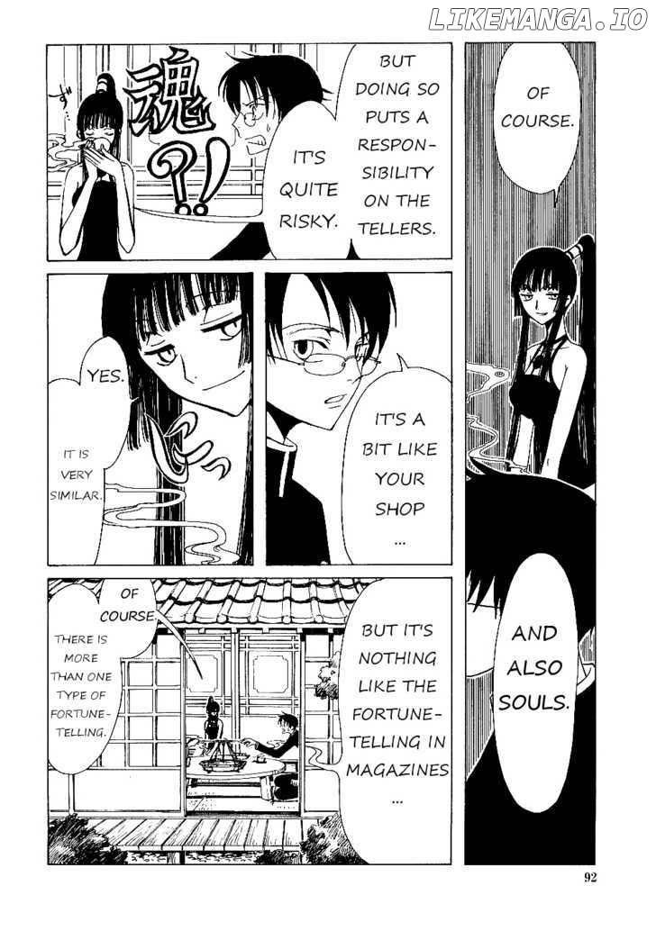 xxxHOLiC - Manga chapter 12.2 - page 2
